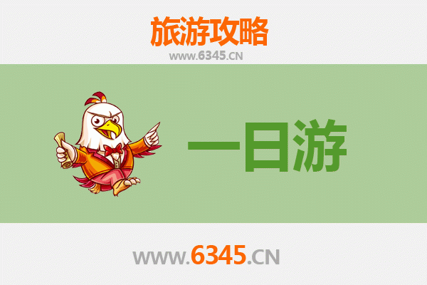 咸阳兴平自驾一日游攻略：穿越历史与美食的完美之旅