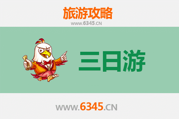 咸阳兴平三日游攻略：穿越秦汉文化，品味关中风情