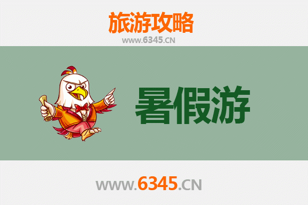 咸阳兴平暑假旅游攻略：穿越秦汉文化，尽享夏日风情