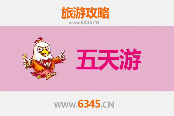 咸阳兴平五天四夜深度游攻略：探秘古都文化，品味地道美食