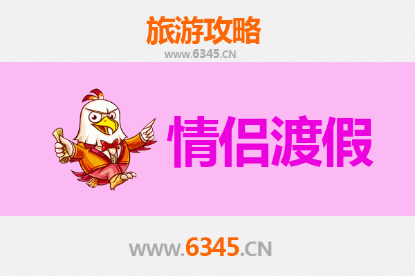 咸阳兴平情侣浪漫之旅：穿越千年爱恋，共度甜蜜时光