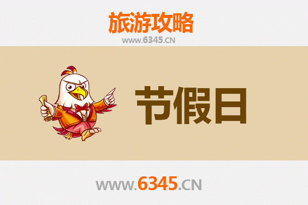 咸阳兴平出发：承德避暑山庄清凉之旅全攻略