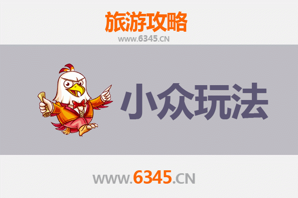 咸阳兴平小众玩法探秘：解锁非传统旅行体验