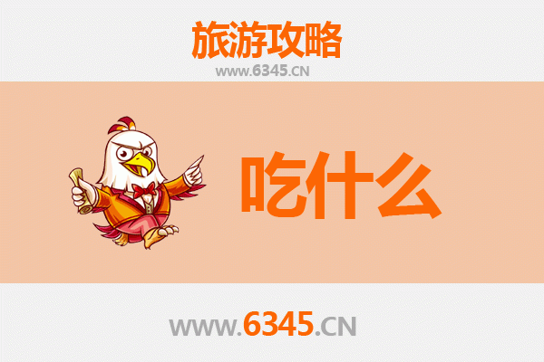 咸阳兴平美食必吃清单：舌尖上的历史与风味
