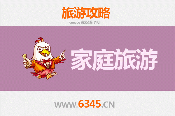 咸阳兴平家庭旅游全攻略：历史文化与自然风光的亲子之旅