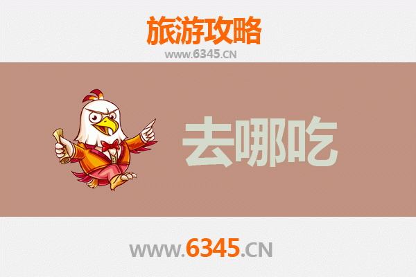 咸阳兴平美食攻略：品味地道特色，寻味舌尖上的陕西风情