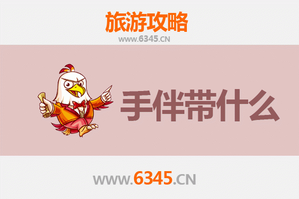 咸阳兴平出发：湄洲岛朝圣与海岛风情全攻略及手伴指南